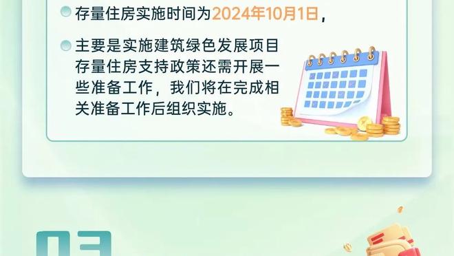 锡伯杜：每场比赛是不同的 必须为赢球而努力